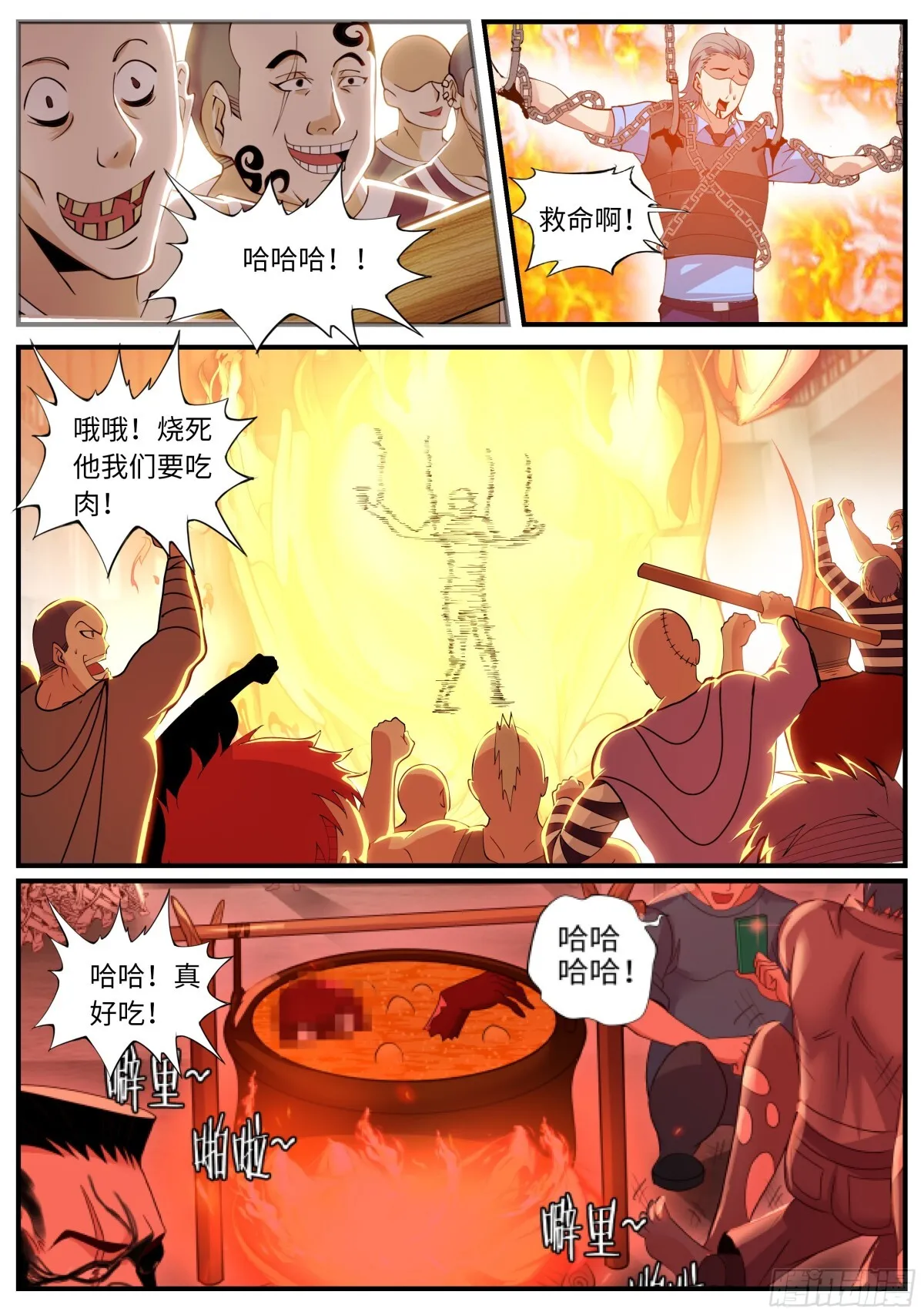 系统送我避难所漫画,露西2图