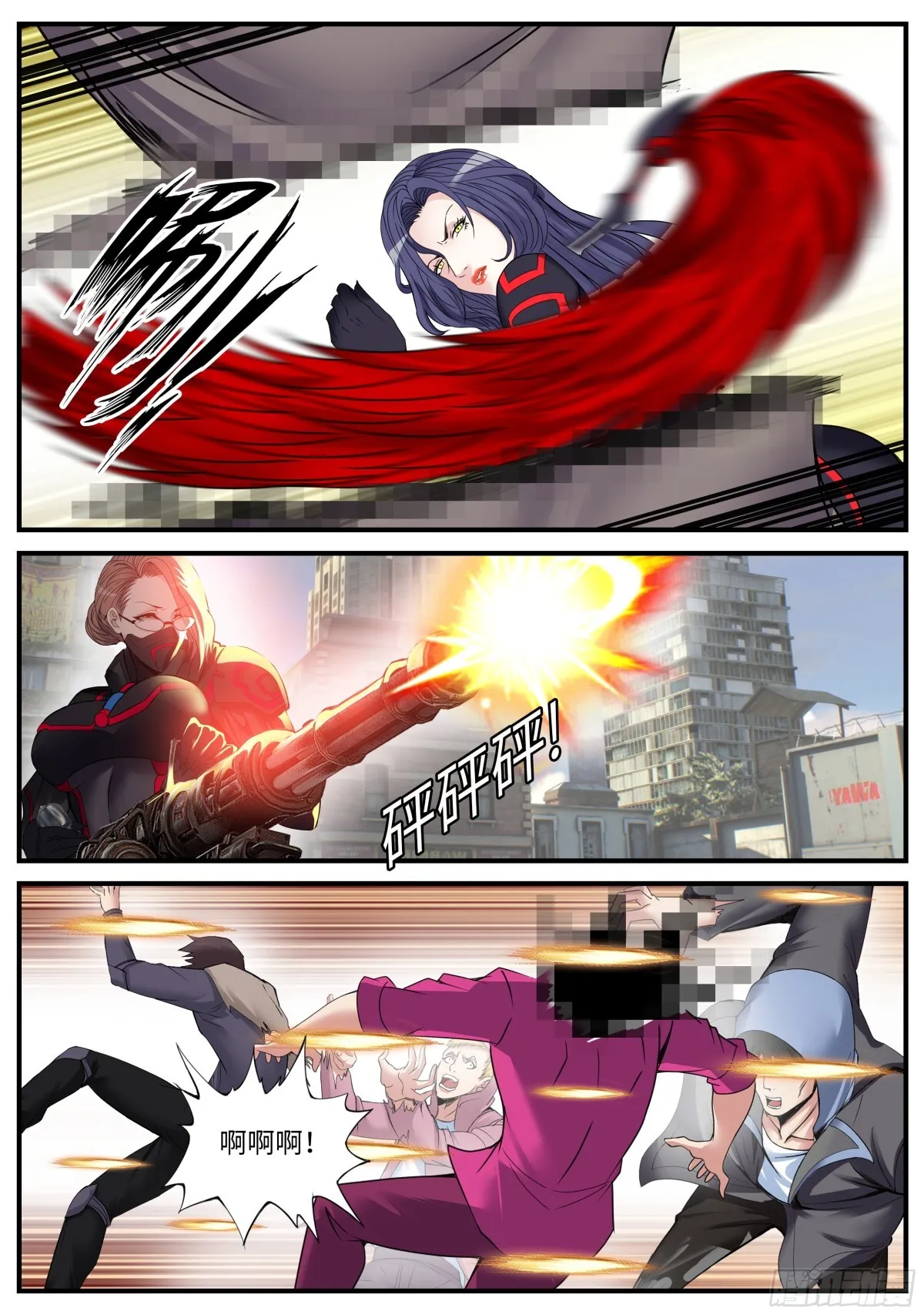 系统送我避难所漫画,露西1图