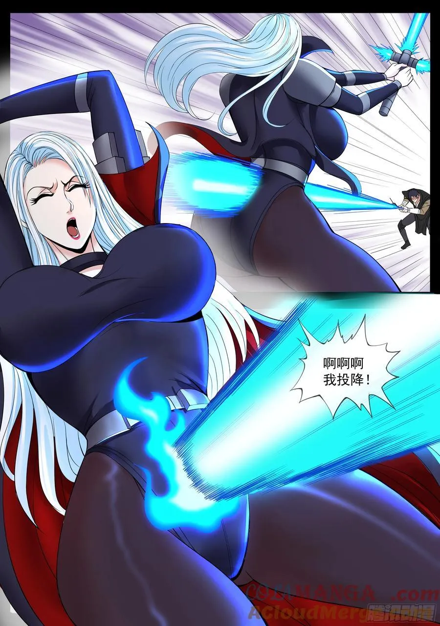 系统送我避难所漫画,爆裂榴弹炮2图