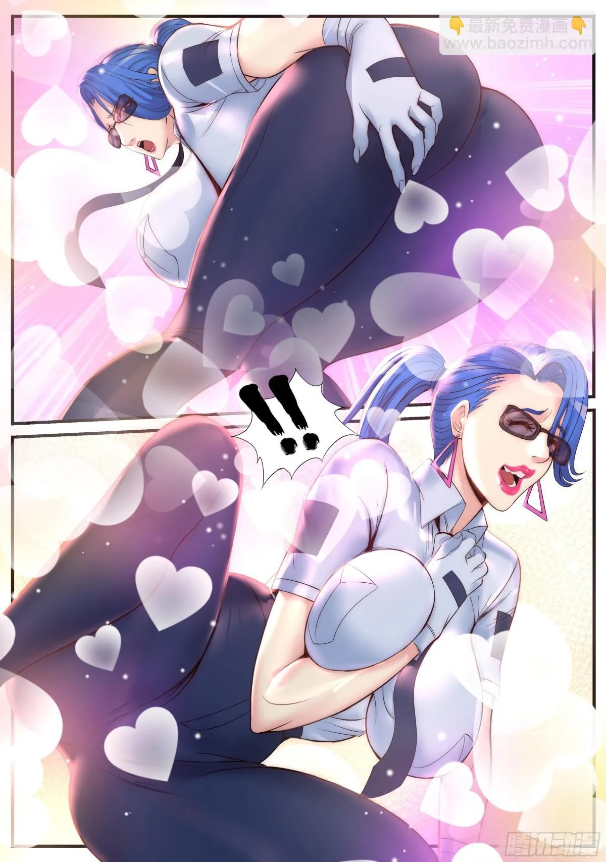 系统送我避难所漫画,奖励啊奖励1图