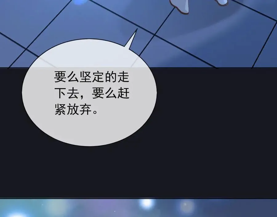 父亲大人，我才不是恶毒女配漫画,127 制定计划的是你1图