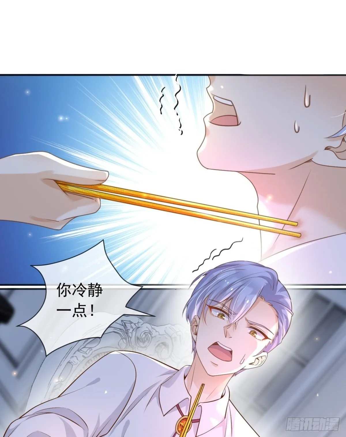 我才不是恶毒女配漫画漫画,116 我今天来不是为了杀你2图