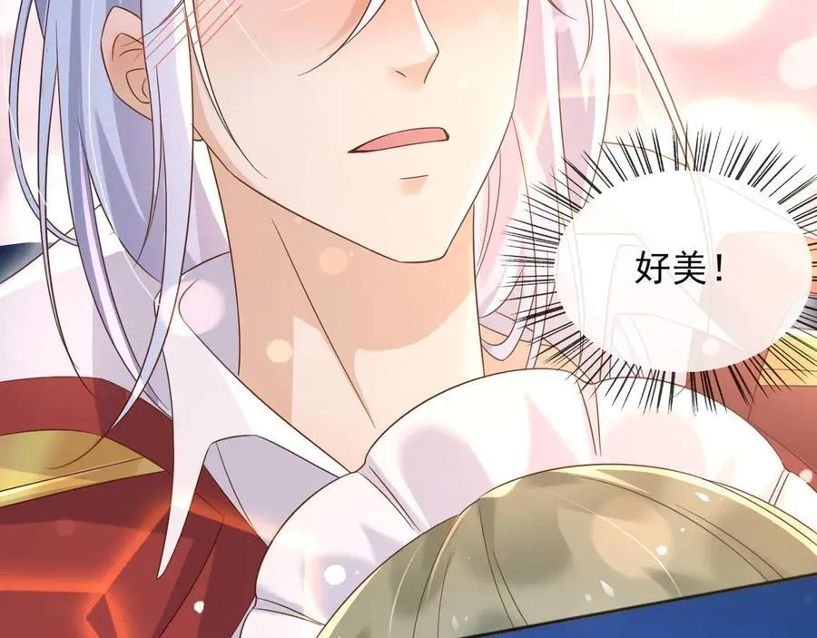 父亲大人我才不是恶毒女配免费动漫在线看漫画,130 算计2图