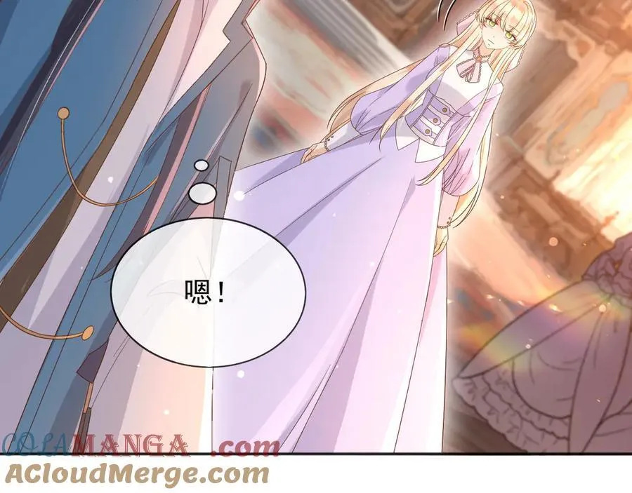 父亲大人我才不是恶毒女配一口气看完漫画,131 下手2图