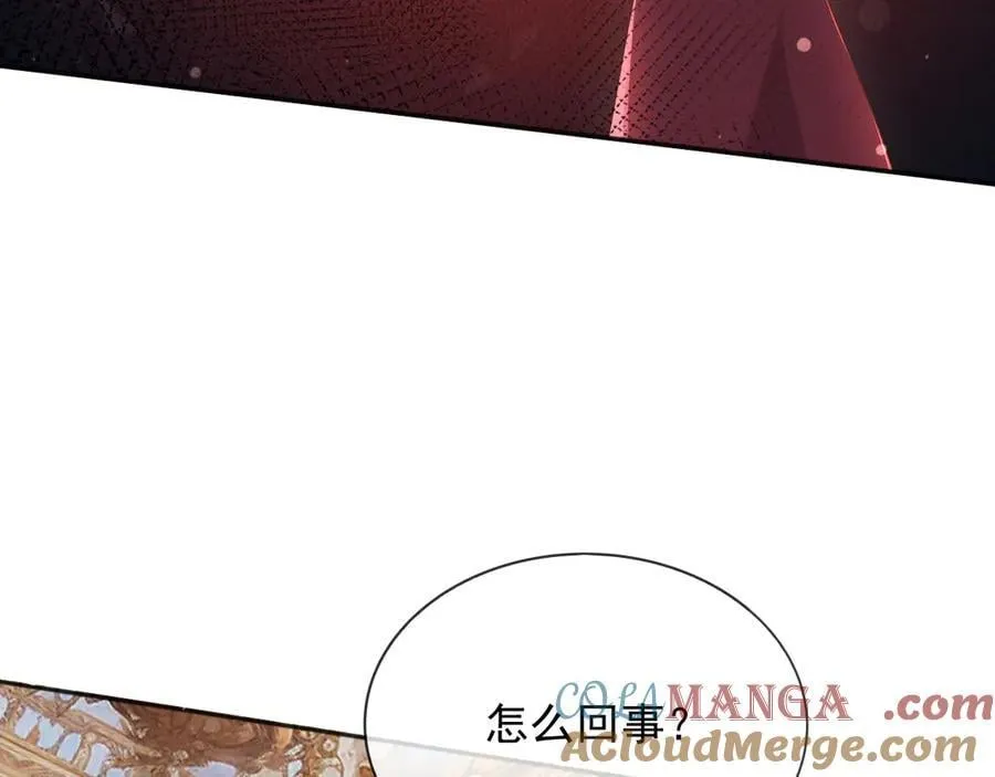 父亲大人我才不是恶毒女配一口气看完漫画,131 下手1图