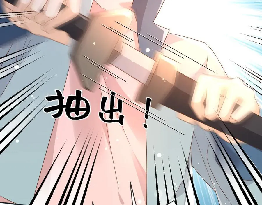 父亲大人，我才不是恶毒女配漫画,121 我怎么会伤害她们1图
