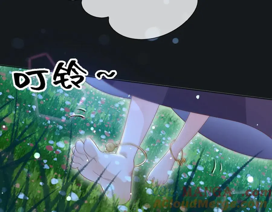 父亲大人我才不是恶毒女配免费动漫在线看漫画,130 算计2图