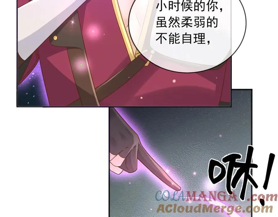 父亲大人，我才不是恶毒女配漫画,121 我怎么会伤害她们2图