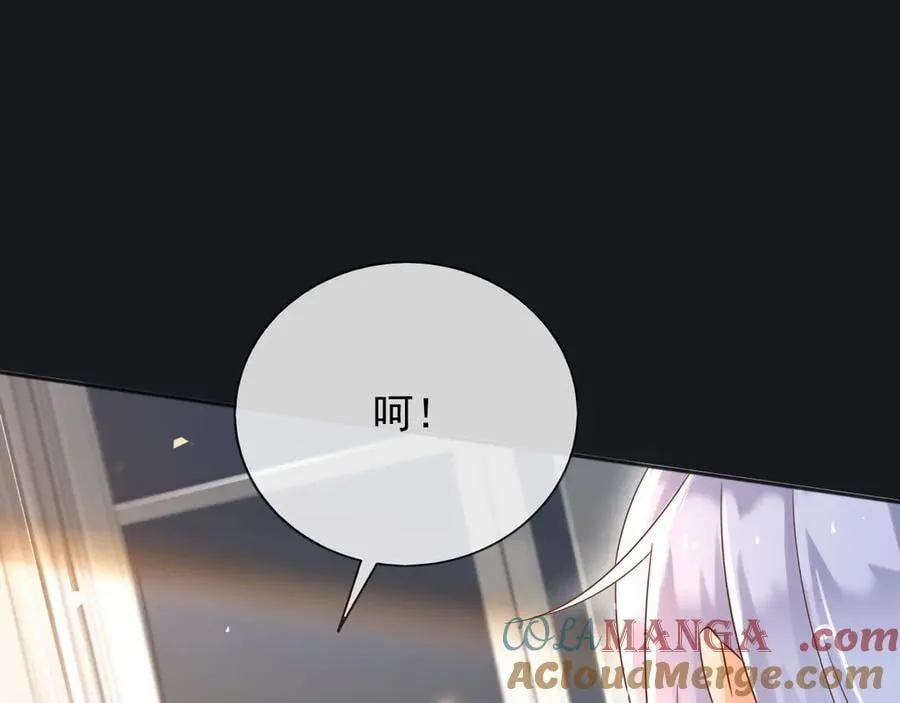 父亲大人我才不是恶毒女配31漫画,130 算计1图
