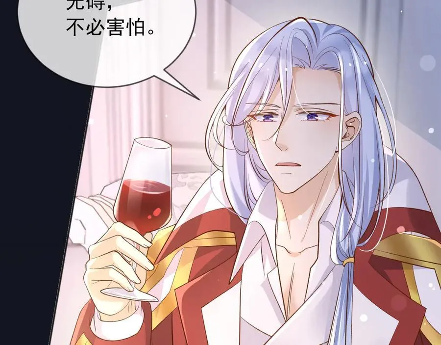 父亲大人，我才不是恶毒女配漫画,122 不好的消息2图