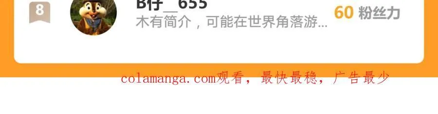 父亲大人我才不是恶毒女配第38集漫画,129 只为复仇1图