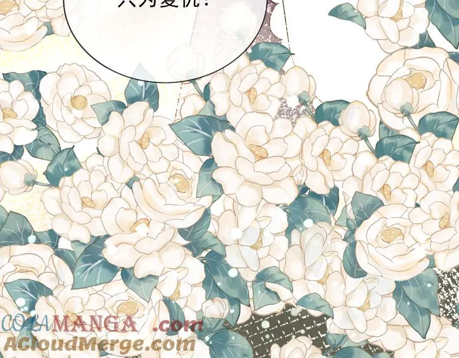 父亲大人我才不是恶毒女配第38集漫画,129 只为复仇2图