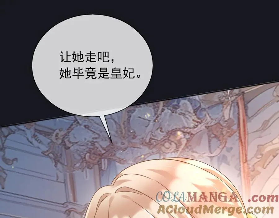 父亲大人，我才不是恶毒女配漫画,127 制定计划的是你1图