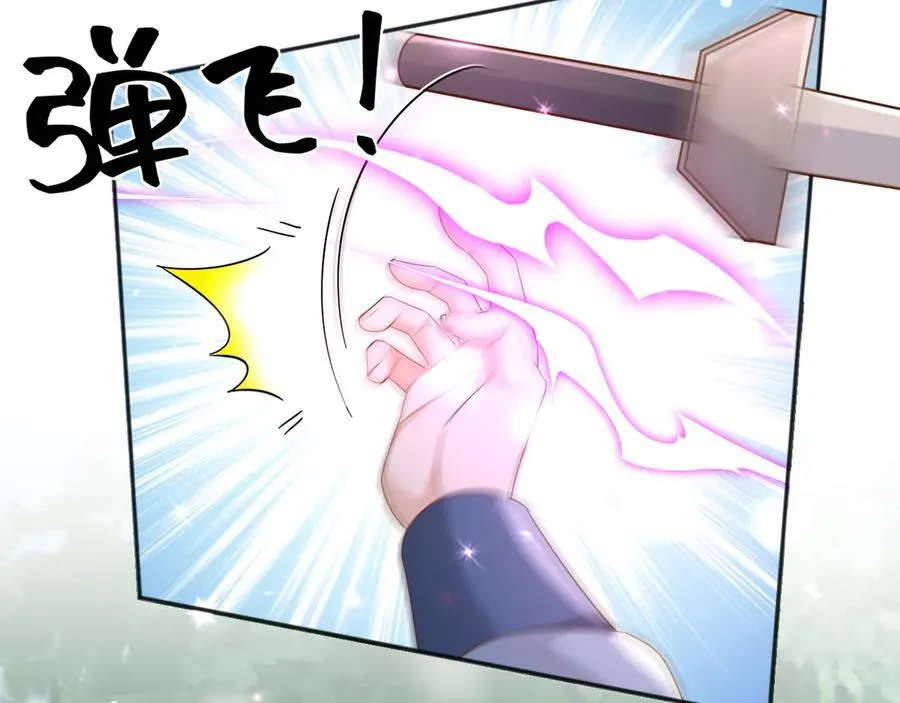 父亲大人，我才不是恶毒女配漫画,121 我怎么会伤害她们1图