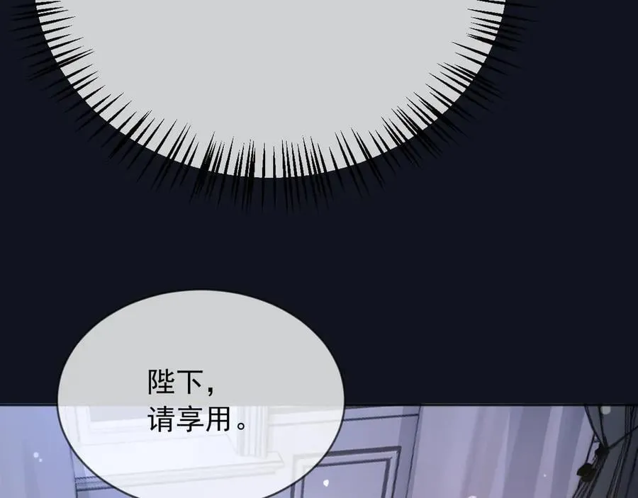 父亲大人，我才不是恶毒女配漫画,122 不好的消息2图