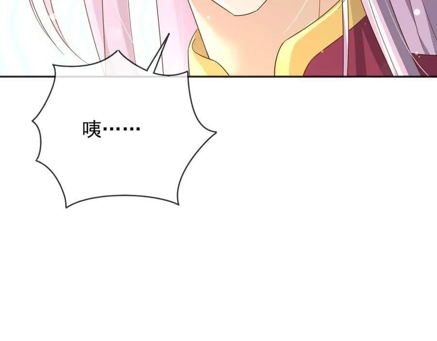 父亲大人，我才不是恶毒女配漫画,121 我怎么会伤害她们2图