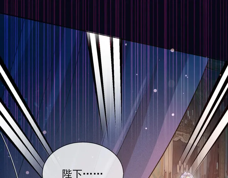 父亲大人我才不是恶毒女配免费漫画全集漫画,131 下手1图