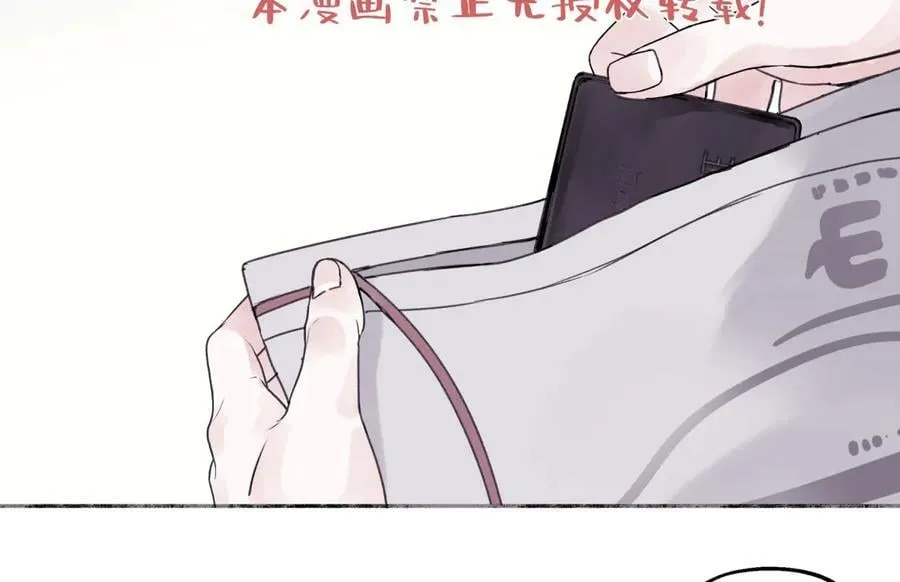 阳生阴为精阴生阳为气漫画,85 嬉戏2图