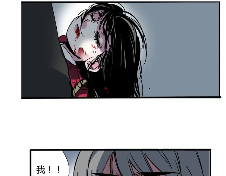 第二模式漫画,完结篇 新手英雄1图