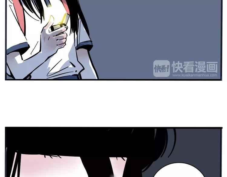 第三次世界大战漫画,第14话 你的软肋2图