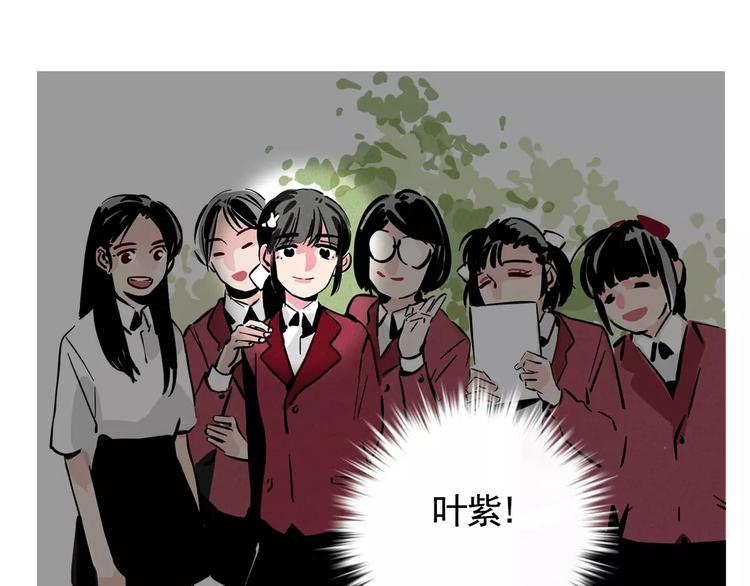 第二模式漫画,第23话 照片的秘密1图