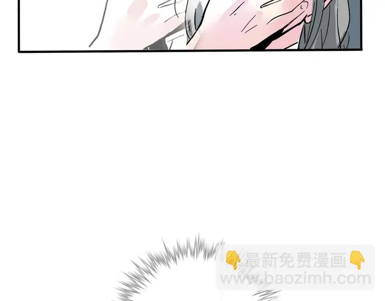 第二模式漫画,完结篇 新手英雄2图