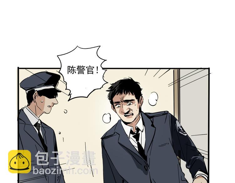 第二个黑匣子最新消息漫画,第63话 谁是凶手？1图