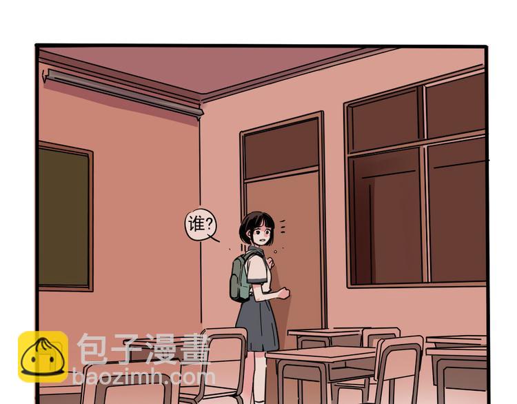 第二模式漫画,第49话 “它”来了吗？！1图