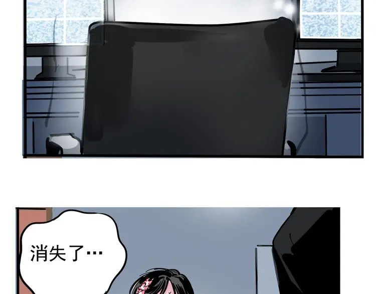 第二模式漫画,第57话 老师是幸存者？！1图