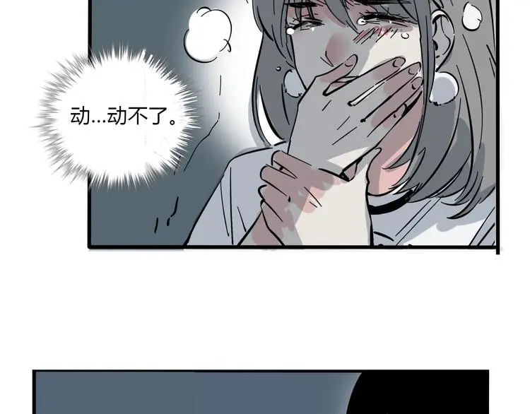 第二模式漫画,完结篇 新手英雄1图