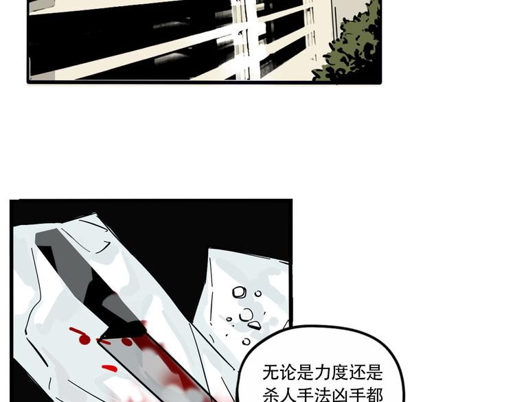 第二模块第一单元五年级上册英语的意思漫画,第64话 意外的动机！2图