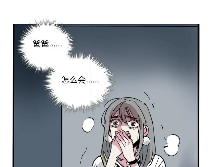 第二模式漫画,完结篇 新手英雄1图