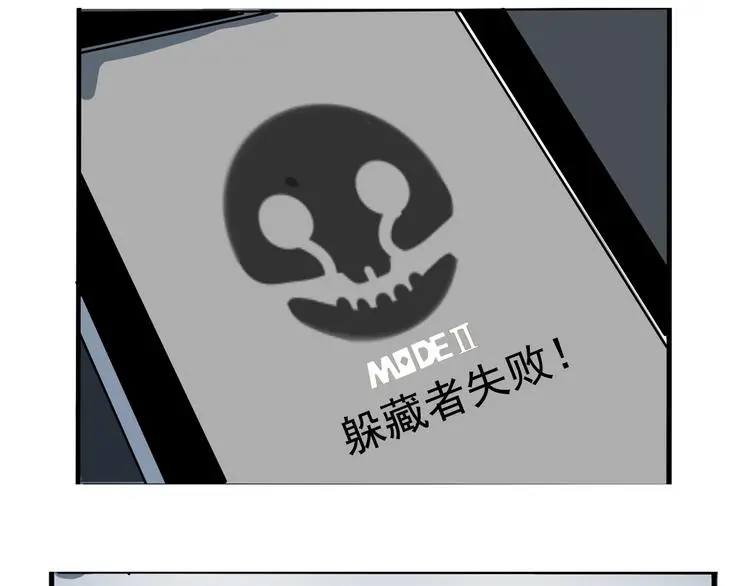 第二模式漫画,第57话 老师是幸存者？！1图