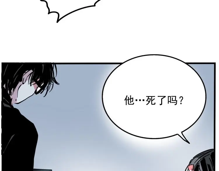 第二模块英语四年级上册动画版漫画,第57话 老师是幸存者？！2图