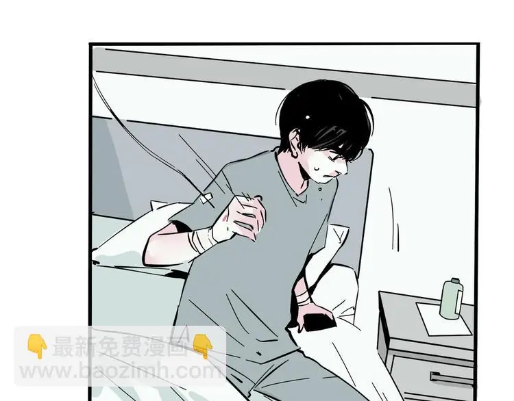 第二模式漫画,第54话 他会帮我吗？！1图