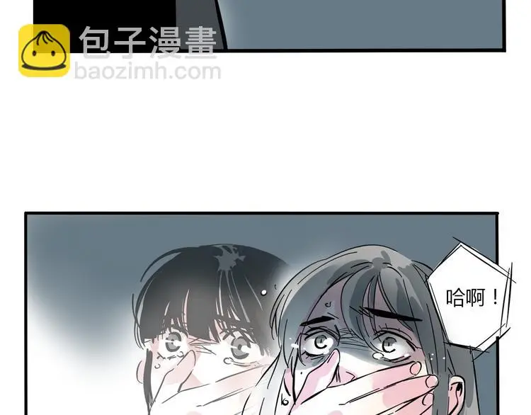 第二模式漫画,完结篇 新手英雄1图