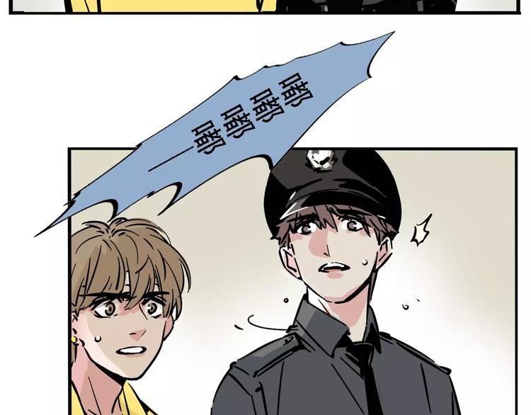 第二模块五年级上册单词漫画,第33话 势均力敌的超能力？2图