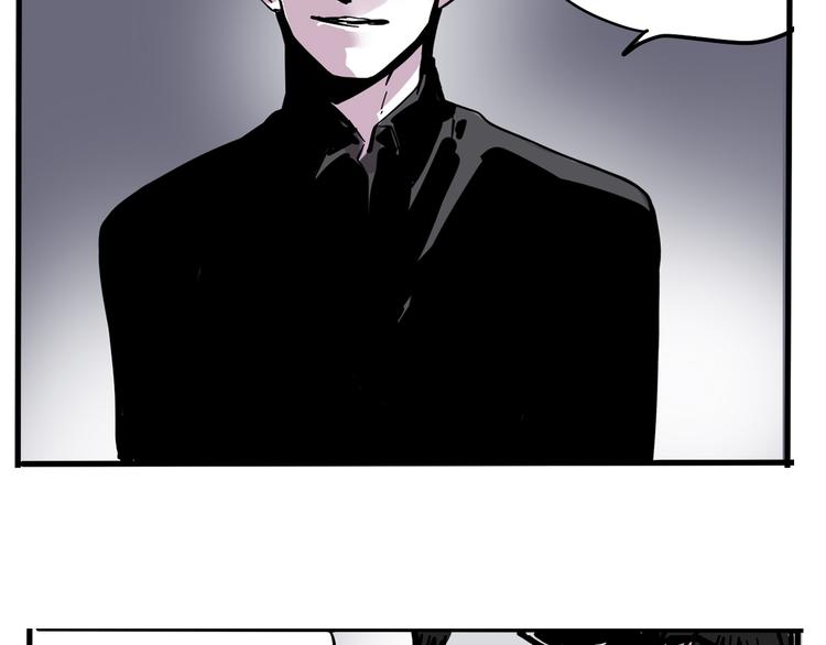 第二模式漫画,第54话 他会帮我吗？！2图