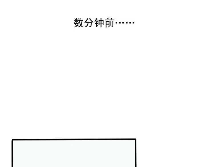 第九个寡妇漫画,第54话 他会帮我吗？！2图