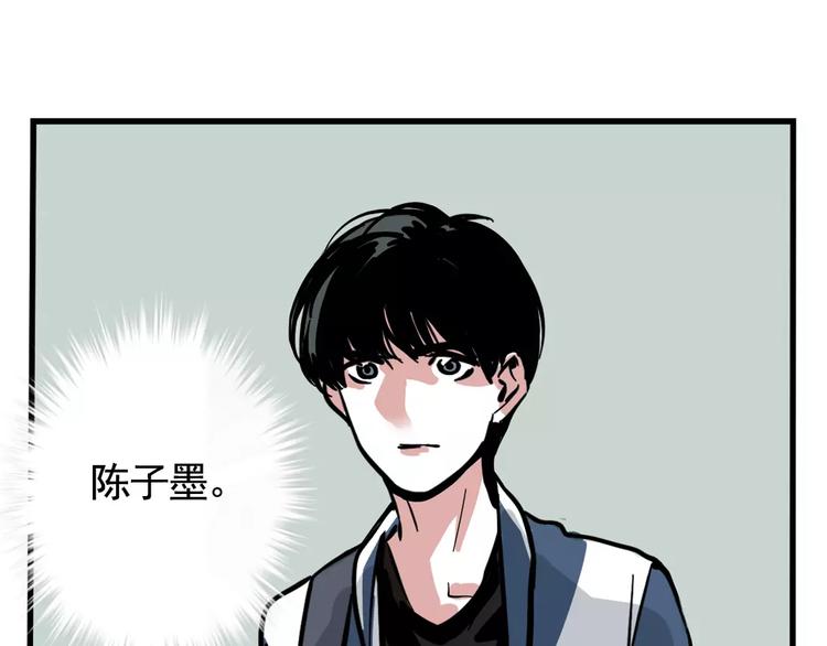 第二模块英语外研版课文翻译漫画,第12话 跟踪女生！1图