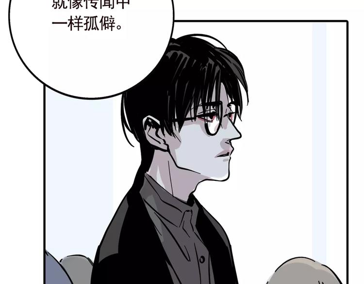 第二模式第二部什么时候出漫画,第19话 诱敌2图