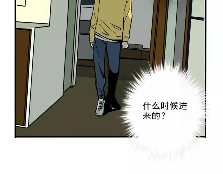 第二模式漫画,第27话 我该逃走吗？1图