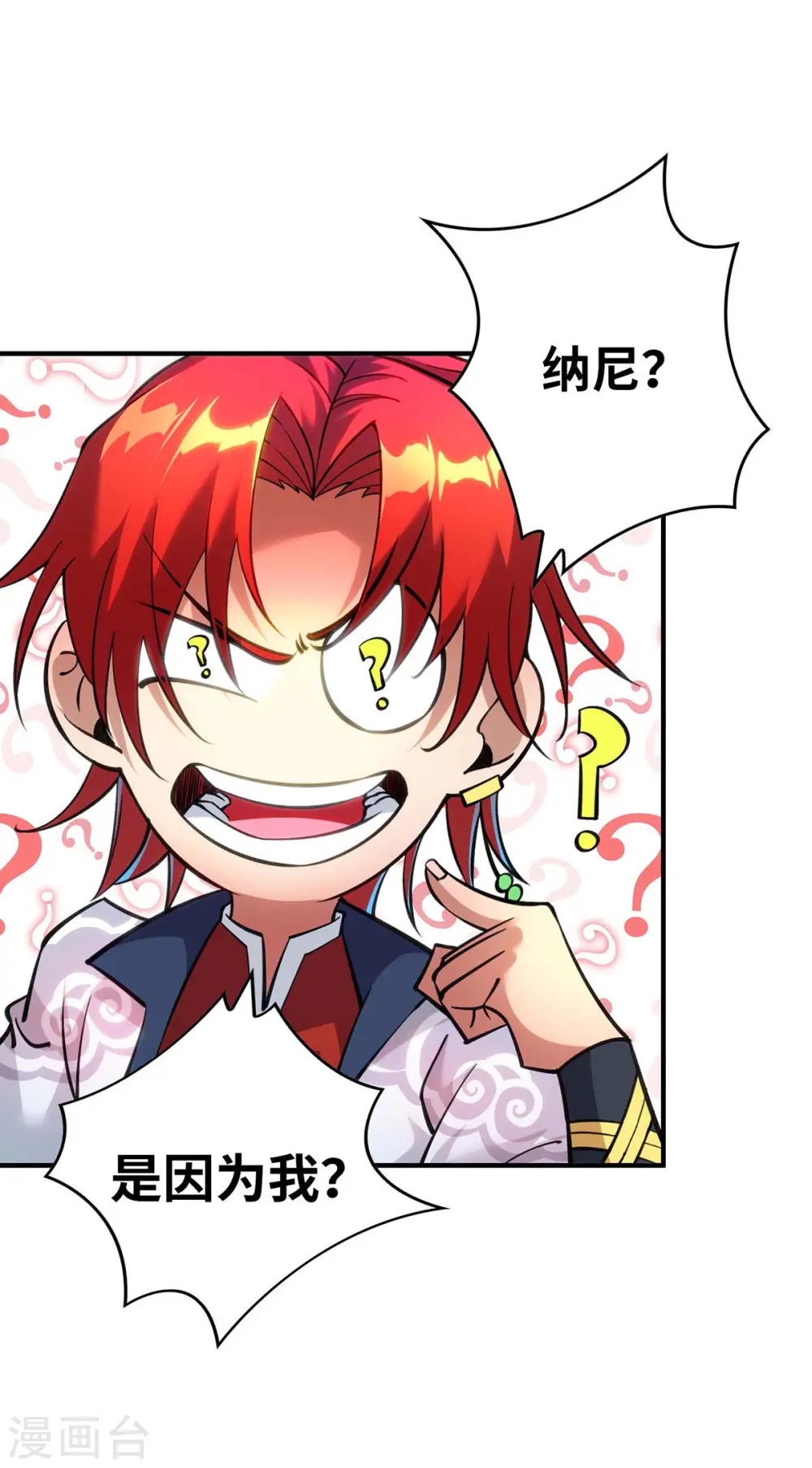 一招制霸修真界漫画解说漫画,第8话 我让你先出招1图