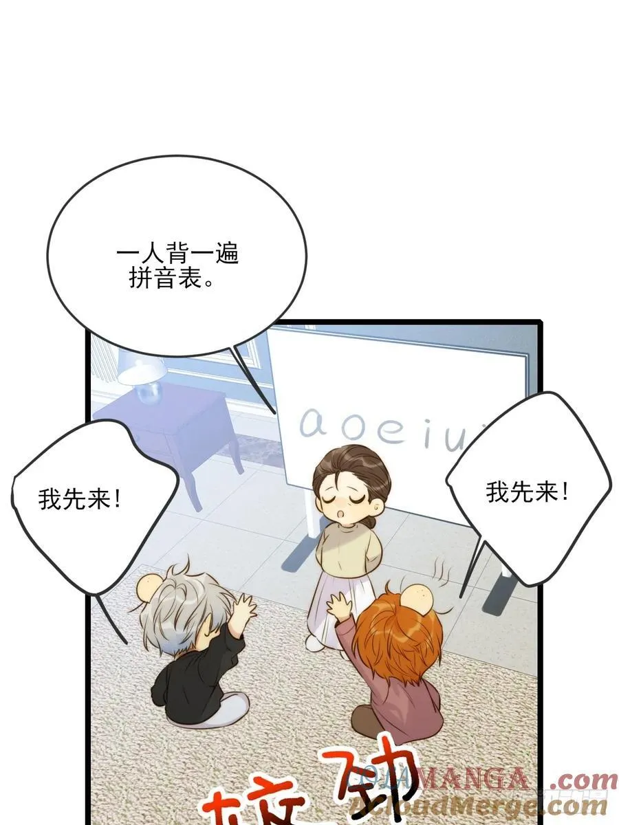 只有尾巴不可以盖子犬微博超话漫画,缠绕的白色绷带21图