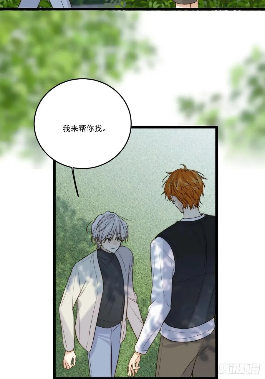 只有尾巴不可以盖子犬微博超话漫画,本能与爱 下2图
