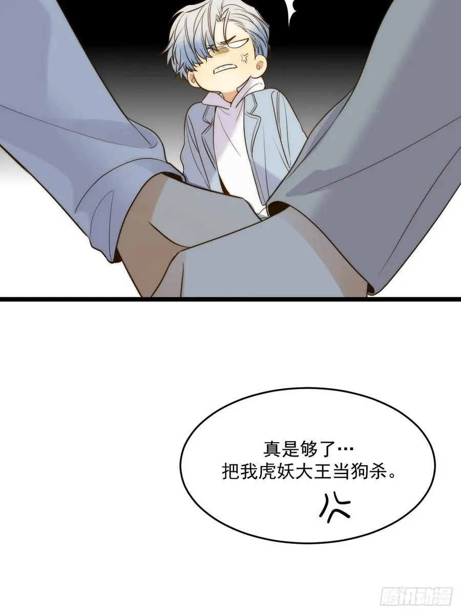 只有尾巴不可以盖子犬微博超话漫画,最初的样子2图