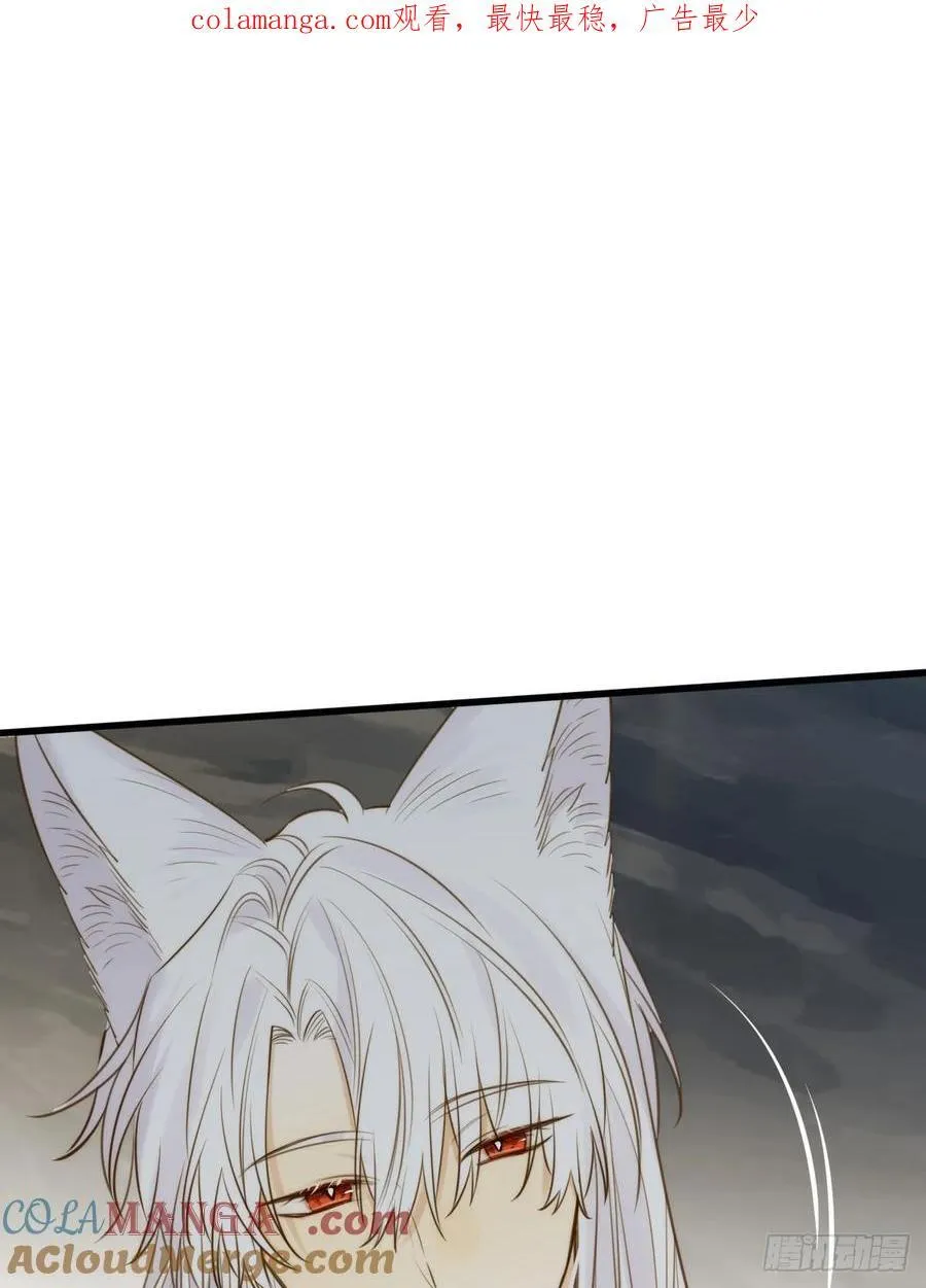 只有尾巴不可以盖子犬微博超话漫画,继续做吗1图