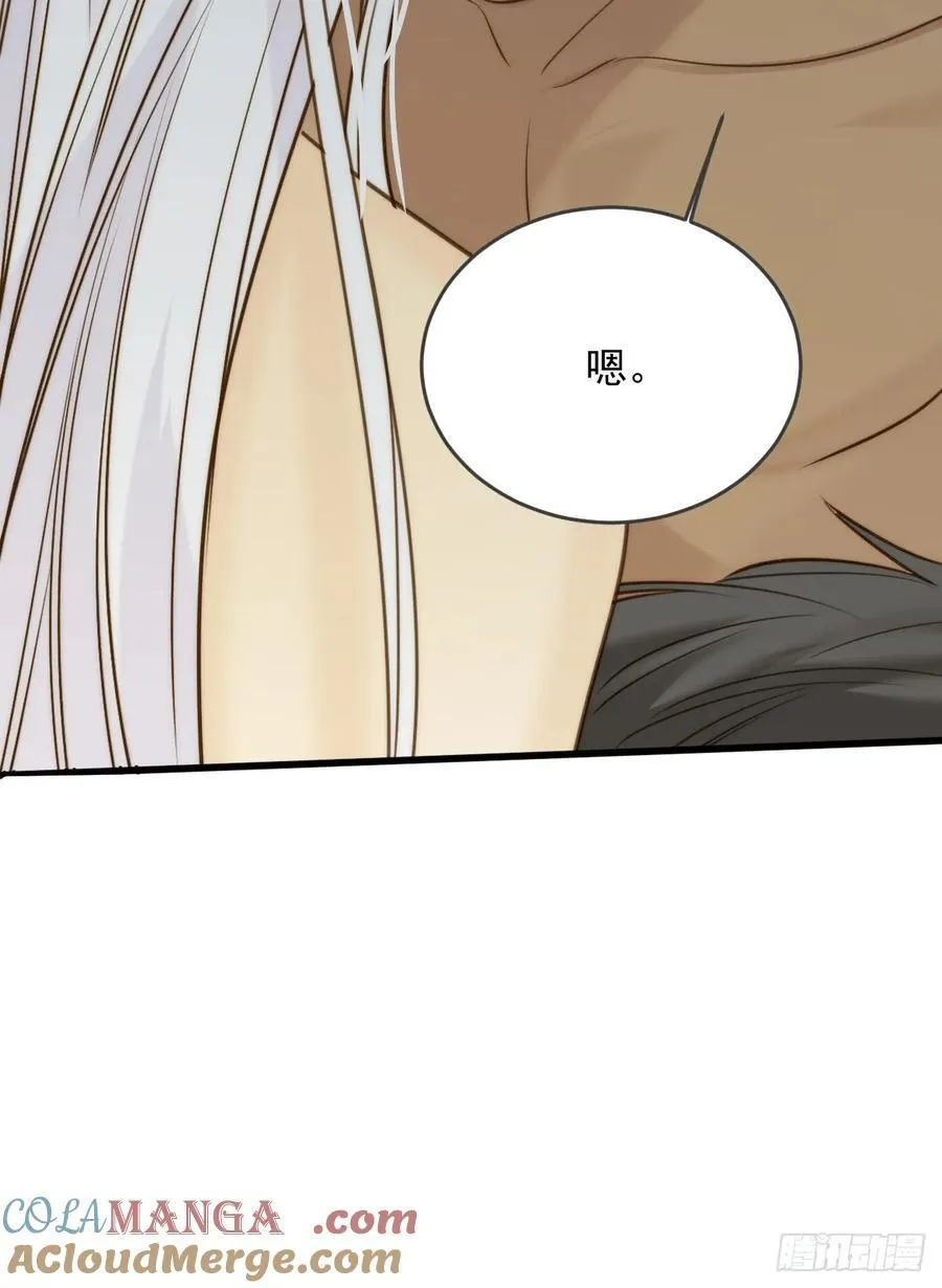 只有尾巴不可以盖子犬微博超话漫画,继续做吗1图