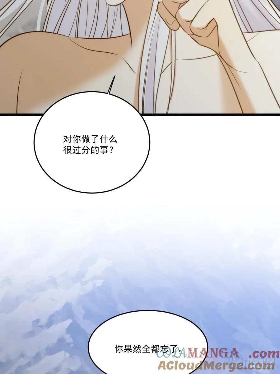 只有尾巴不可以盖子犬微博超话漫画,高温的夜晚1图