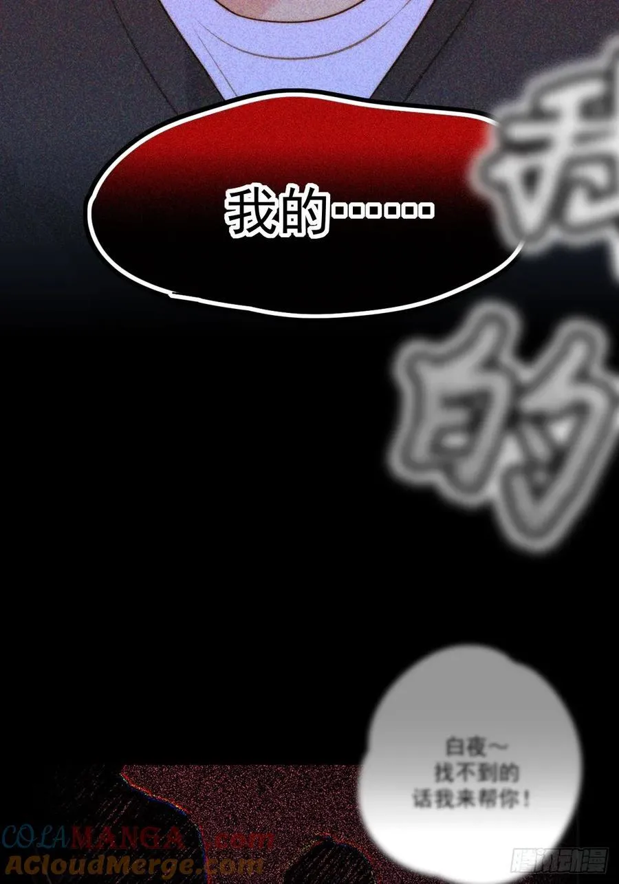 只有尾巴不可以盖子犬微博超话漫画,本能与爱上1图
